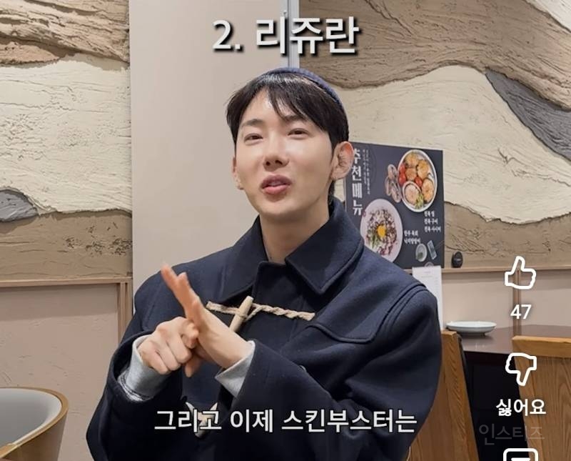 자기관리 레벨이 다른 듯한 피부과시술 후기.jpg | 인스티즈