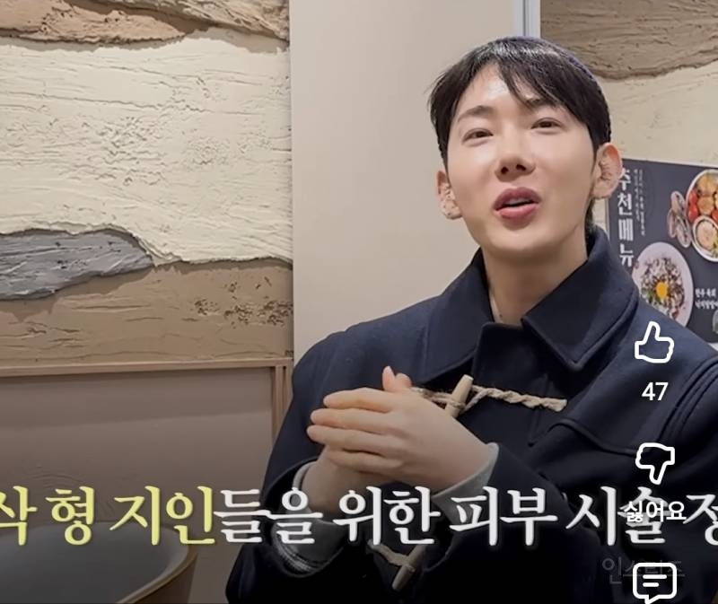 자기관리 레벨이 다른 듯한 피부과시술 후기.jpg | 인스티즈