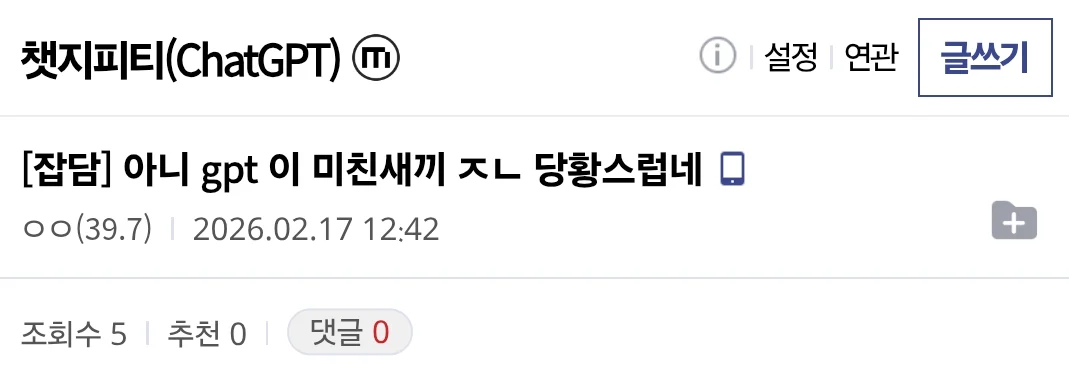 공효진이랑 비슷한 배우 추천해주는 인공지능 | 인스티즈