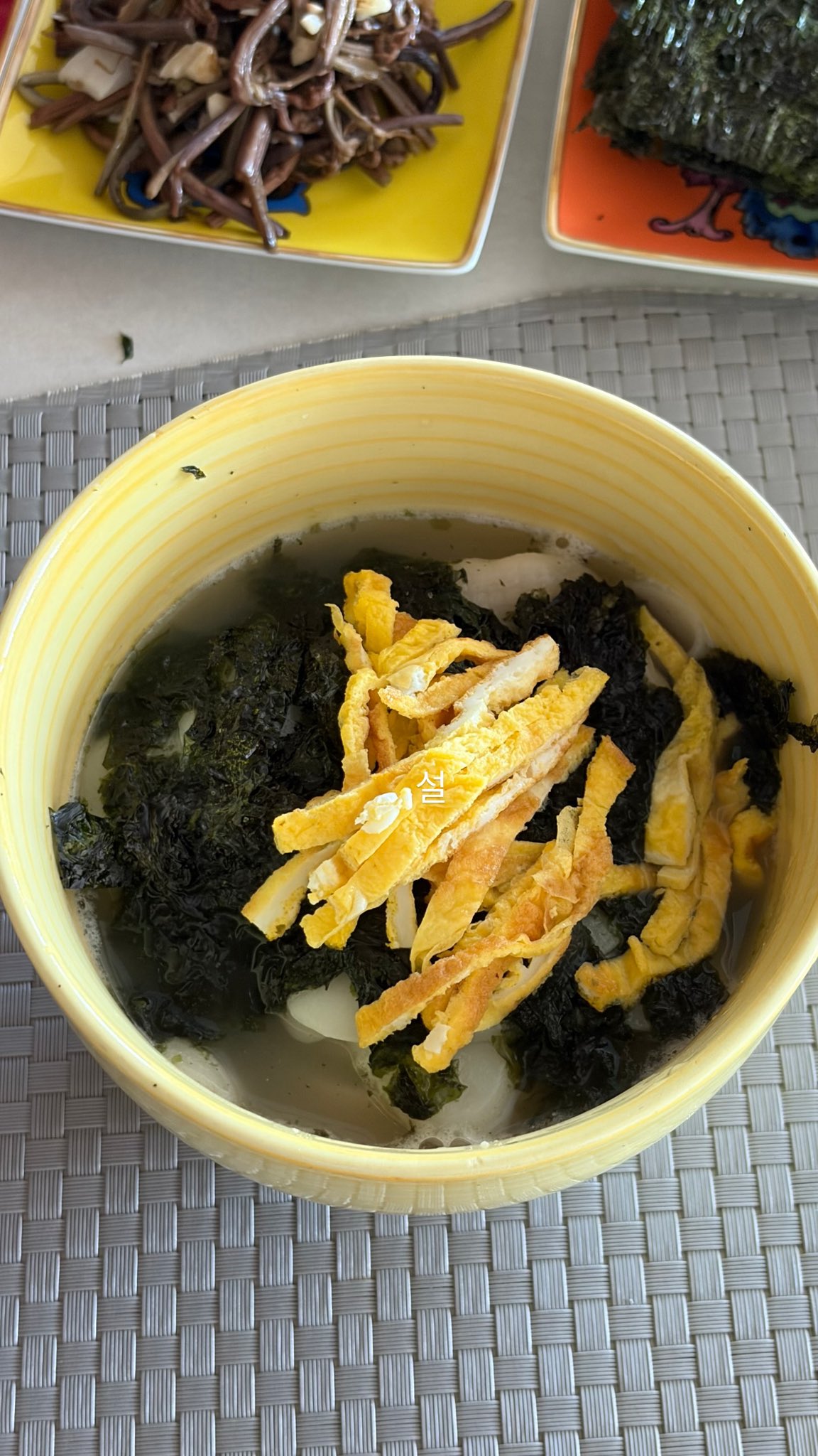 [잡담] 로제 지수 집밥 맛있겠다 | 인스티즈