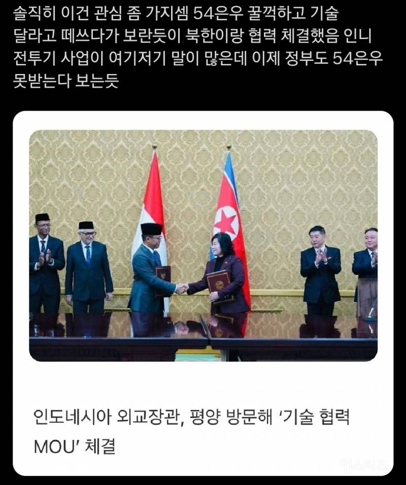 한국 돈 1조 800억 안 갚고 기술도 훔친 나라 | 인스티즈