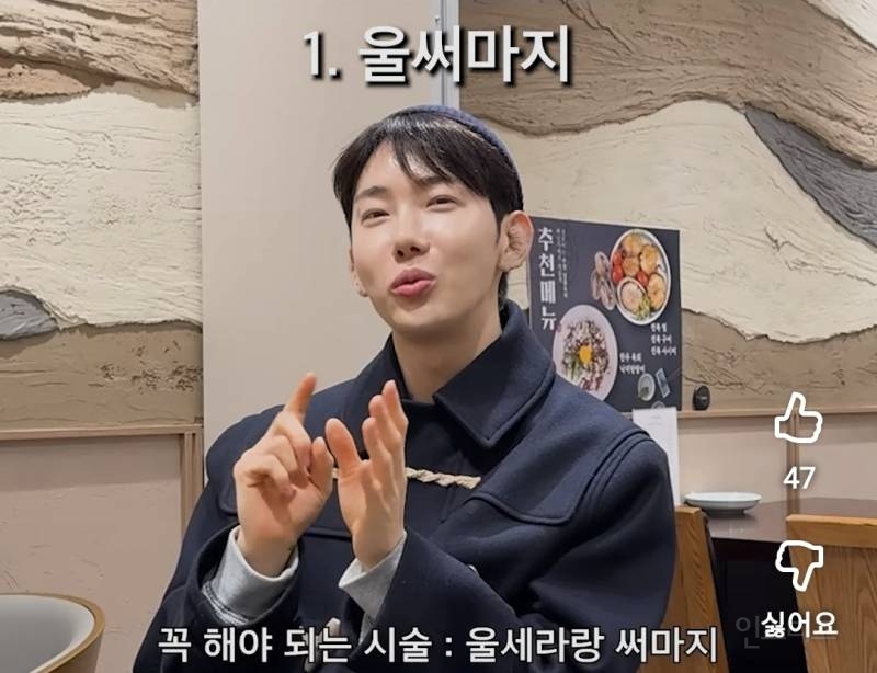 자기관리 레벨이 다른 듯한 피부과시술 후기.jpg | 인스티즈