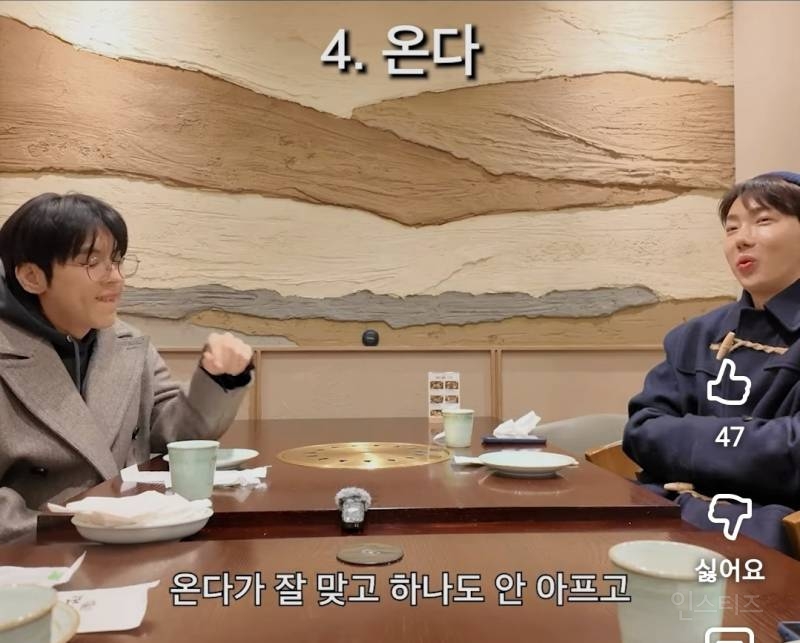 자기관리 레벨이 다른 듯한 피부과시술 후기.jpg | 인스티즈