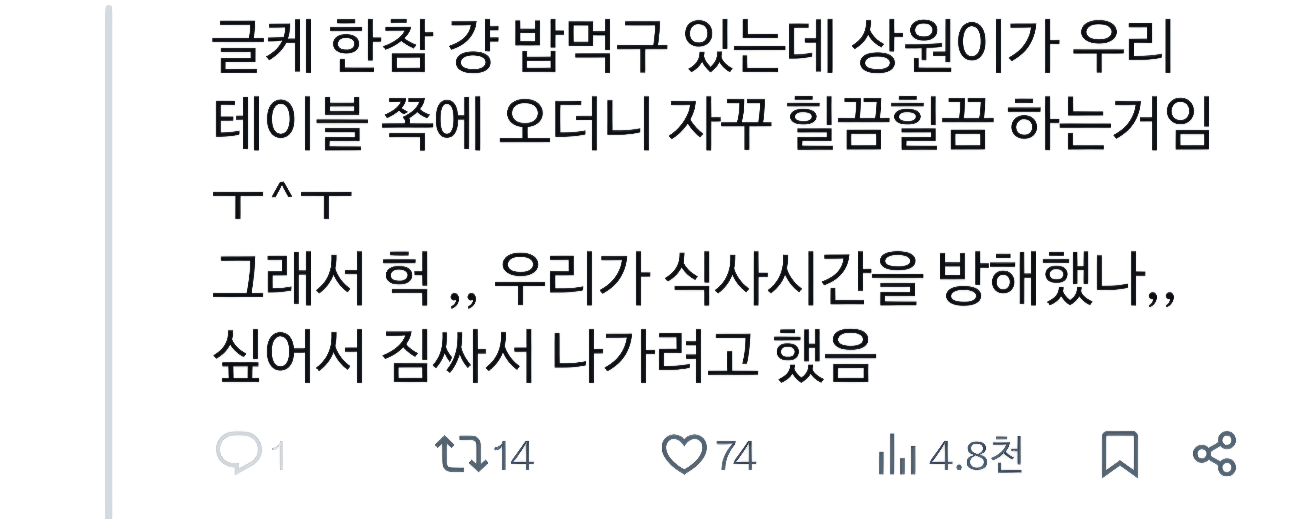 [잡담] 갑자기 알디원 상원이 하이디라오썰 보고싶어서 들고옴 | 인스티즈