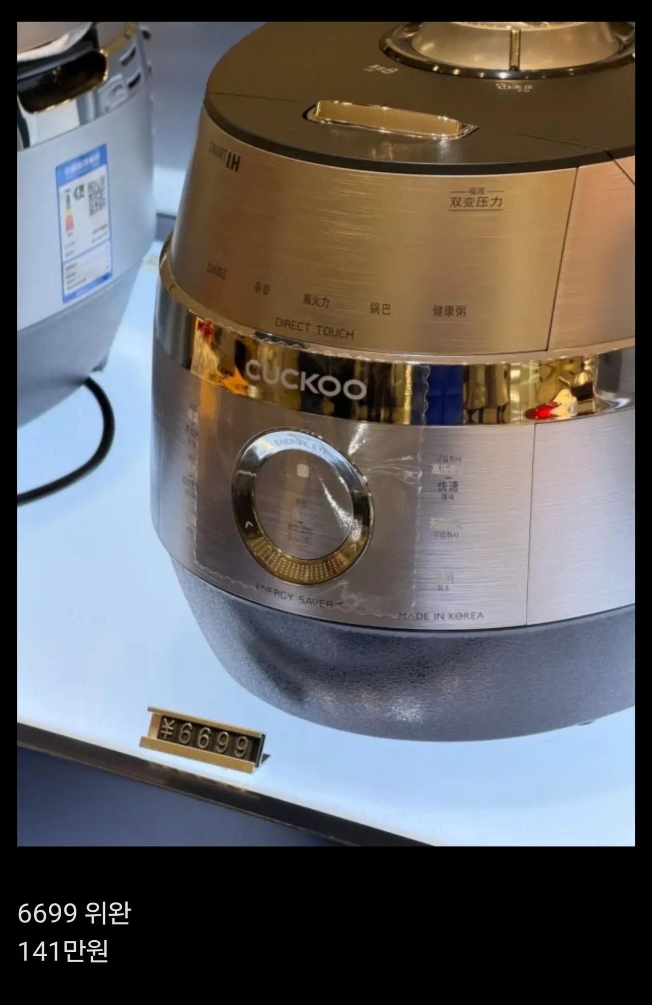 현재 아시아에선 명품 취급받는다는 국산브랜드..JPG | 인스티즈