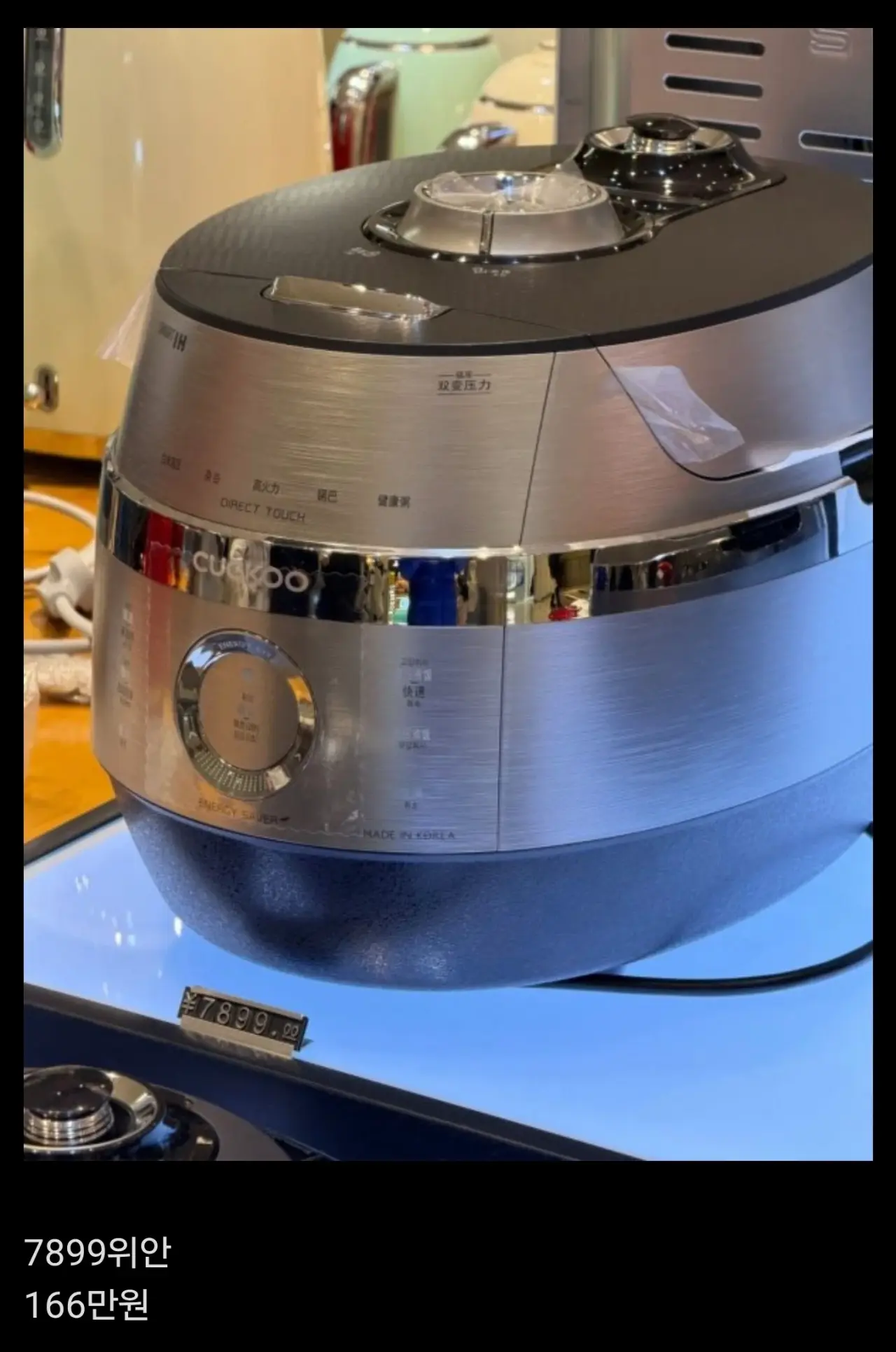 현재 아시아에선 명품 취급받는다는 국산브랜드..JPG | 인스티즈