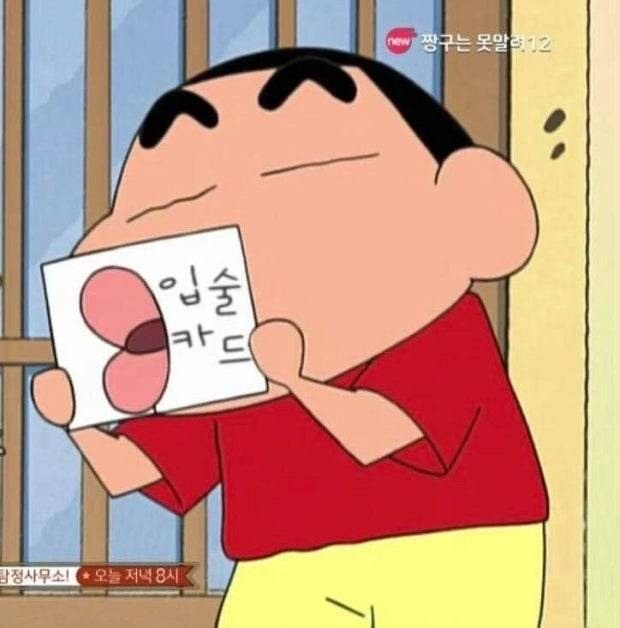 [잡담] 파니들 모두 새해 복 많이 받아😎 | 인스티즈