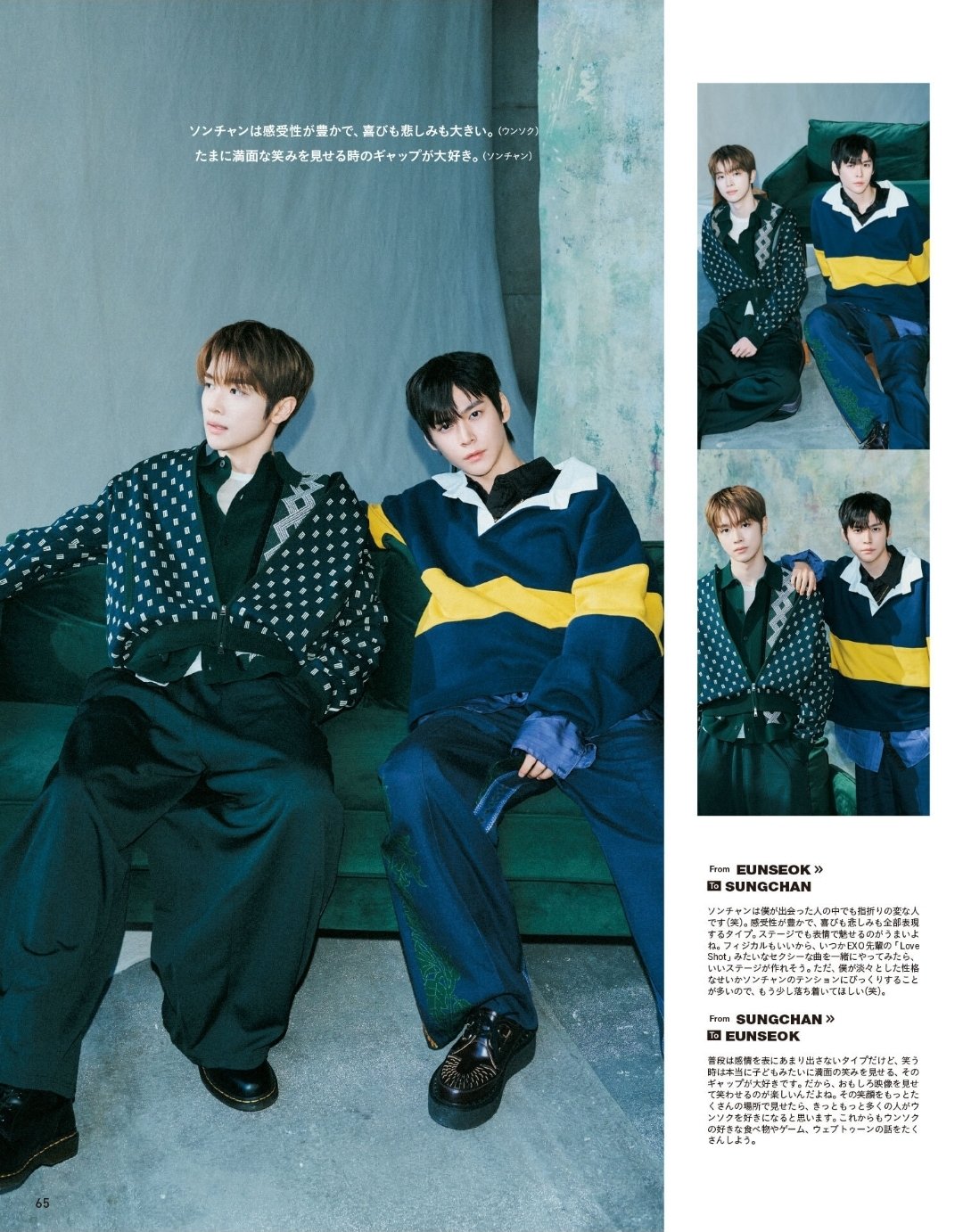 [잡담] 영원즈 좀 봐 스물여섯을 느껴 | 인스티즈