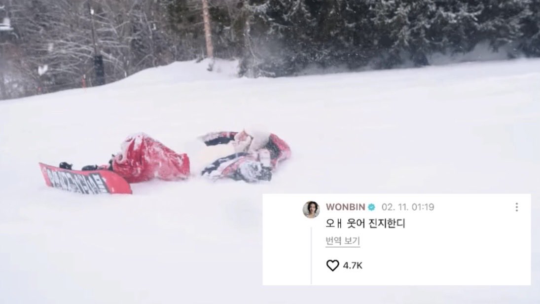 [잡담] 나 보드 잘타는 모습 나온다 깜짝 놀랜다 네컷만화 ㅈㅇ 원빈 | 인스티즈