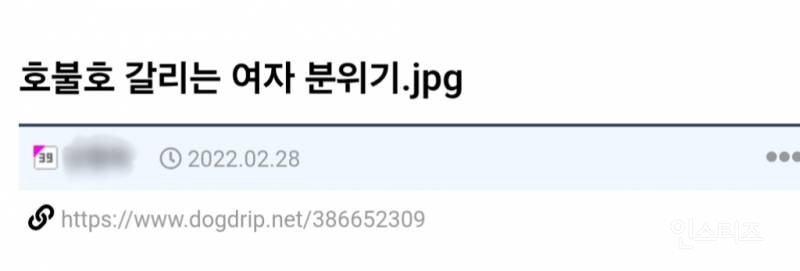호불호 강하게 갈린다는 여자 분위기.jpg | 인스티즈