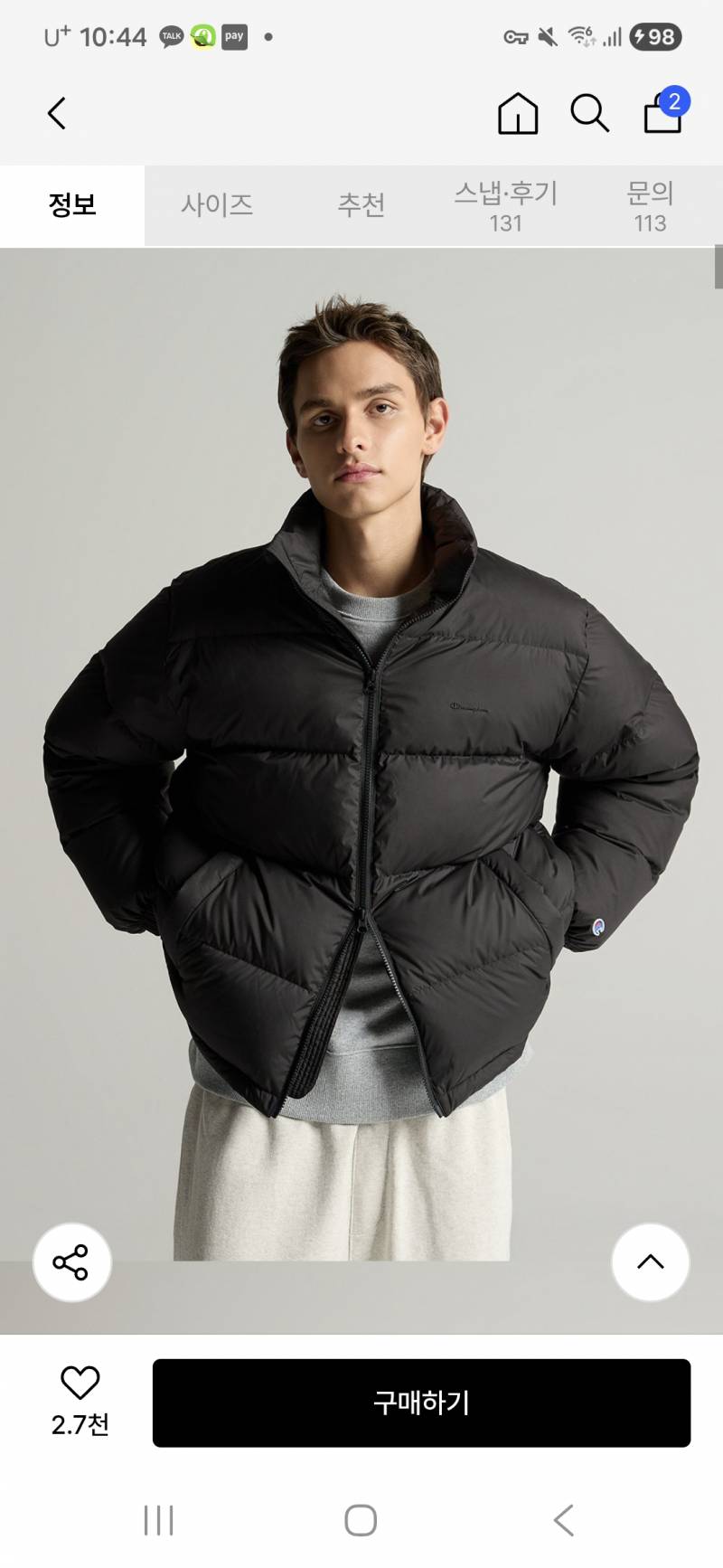 [잡담] 패딩 골라줘용 | 인스티즈