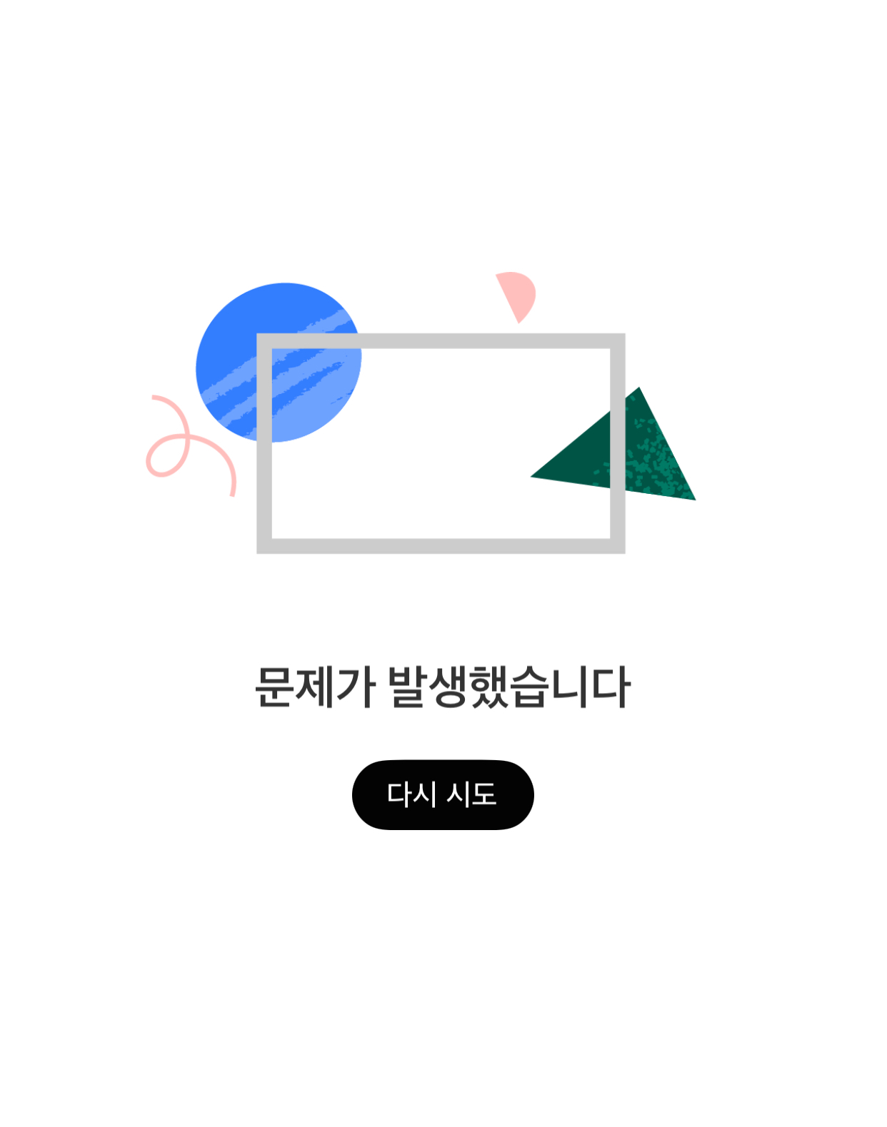 [잡담] 유튭 나만 안됨? | 인스티즈