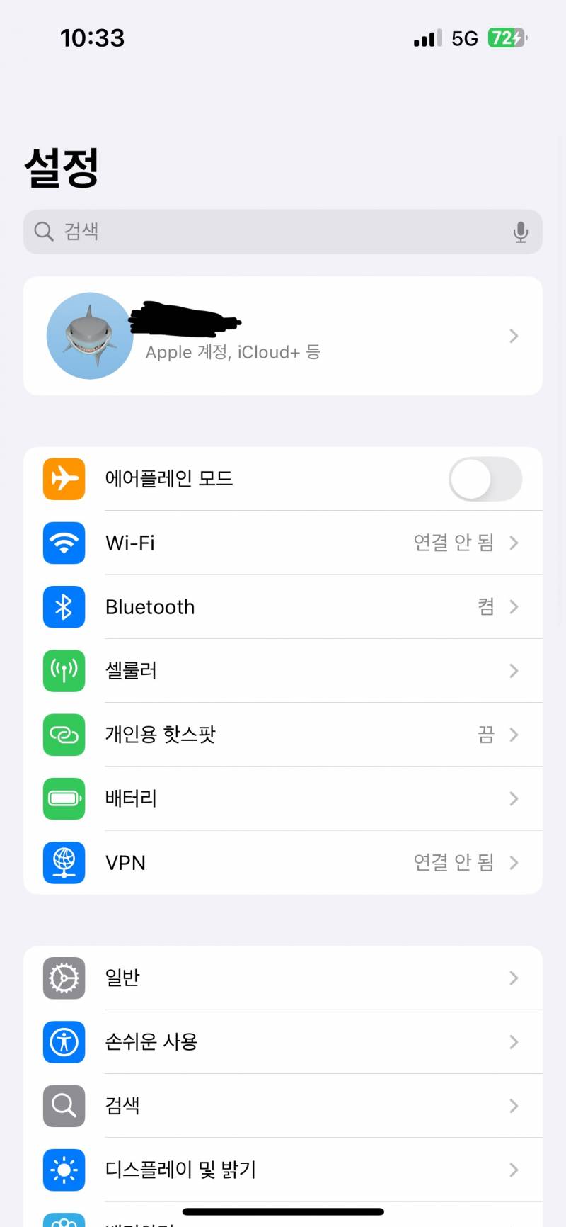 [잡담] 에어팟 내 기기 설정 어케함!? | 인스티즈