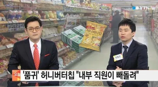 솔직히 이거 넘는 유행 식품 아직도 안나옴...JPG | 인스티즈