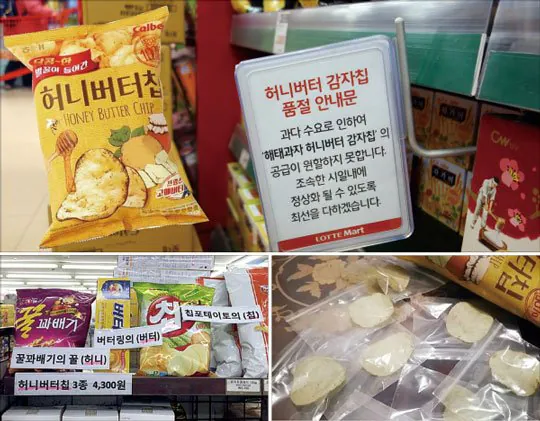 솔직히 이거 넘는 유행 식품 아직도 안나옴...JPG | 인스티즈