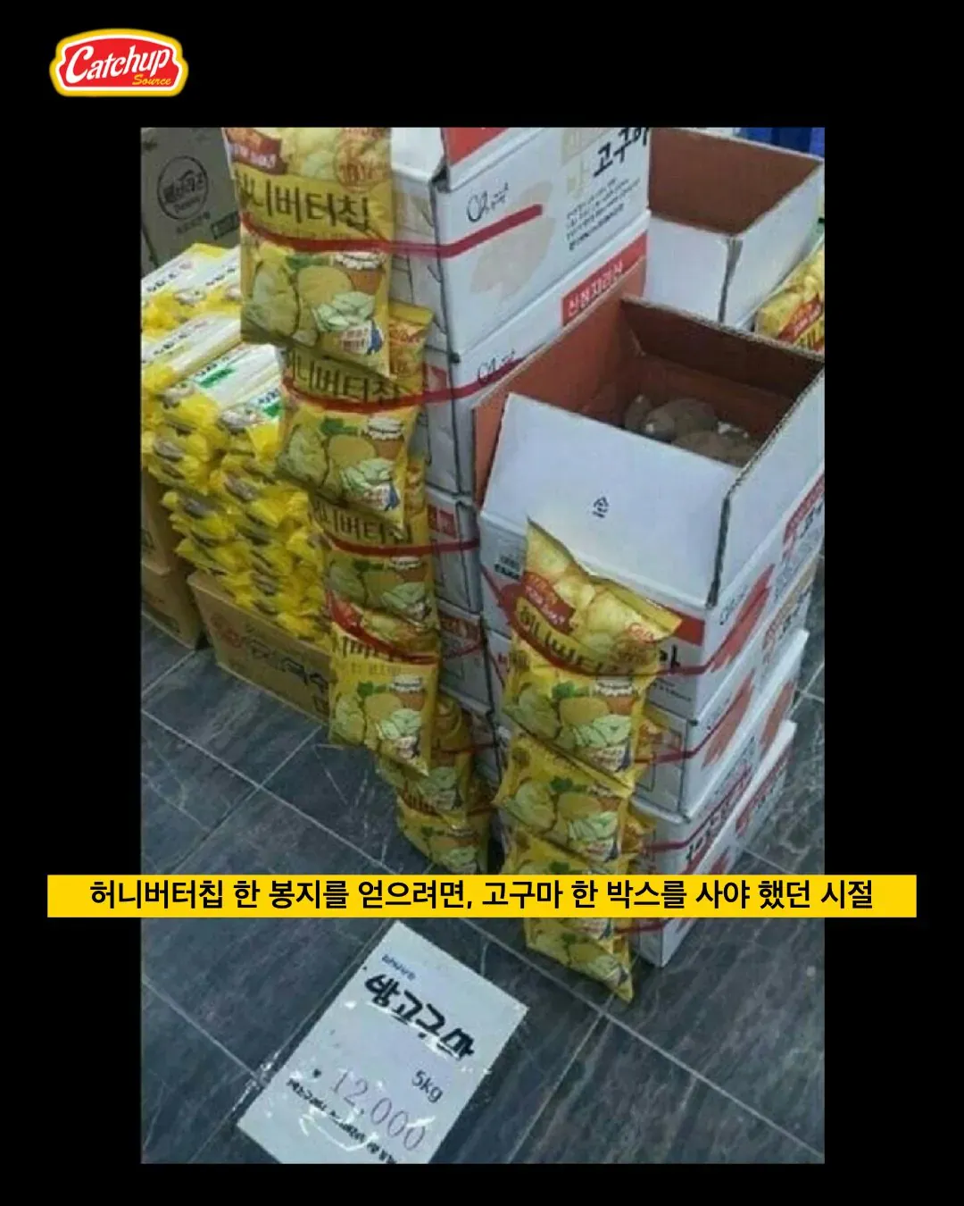 솔직히 이거 넘는 유행 식품 아직도 안나옴...JPG | 인스티즈