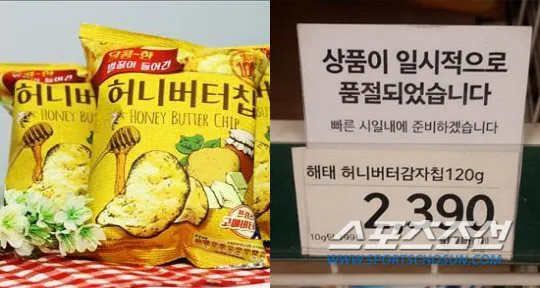 솔직히 이거 넘는 유행 식품 아직도 안나옴...JPG | 인스티즈