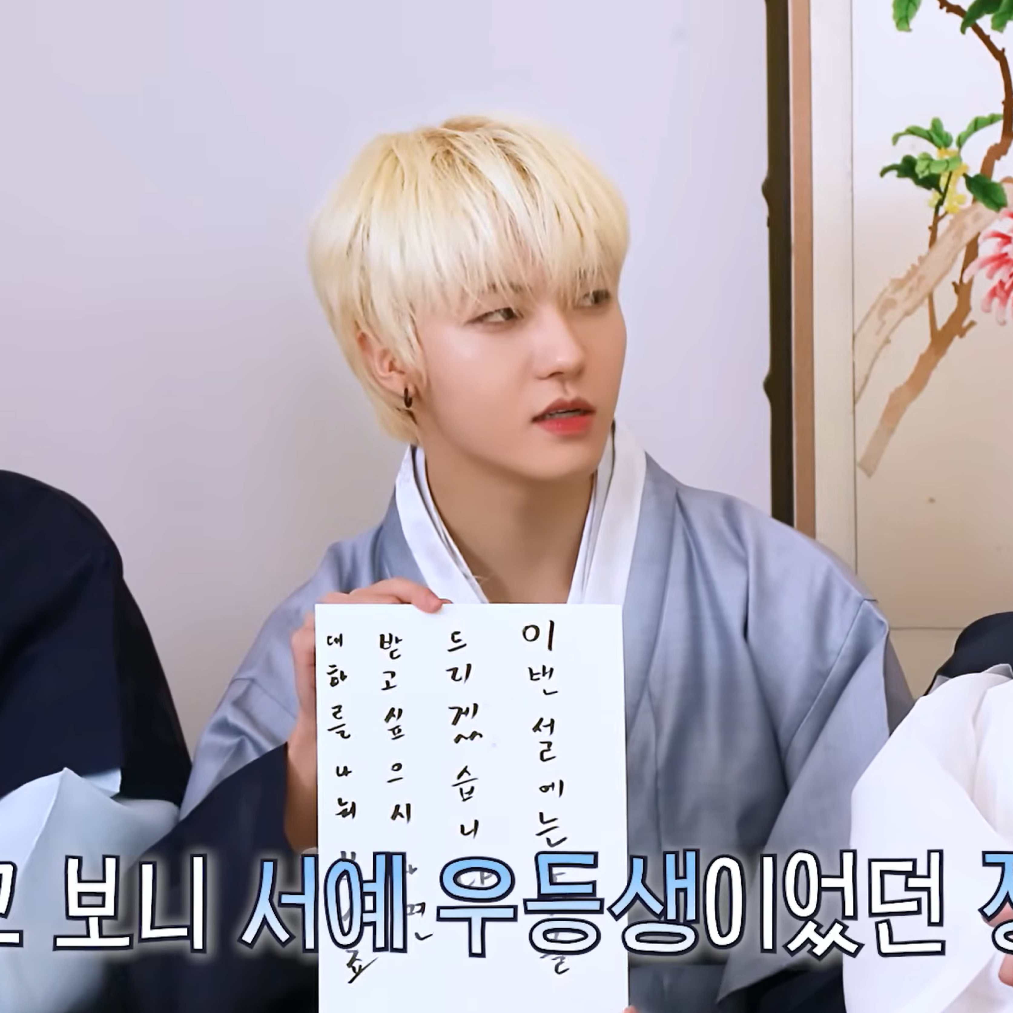 한복으로 알아보는 퍼스널컬러 | 인스티즈