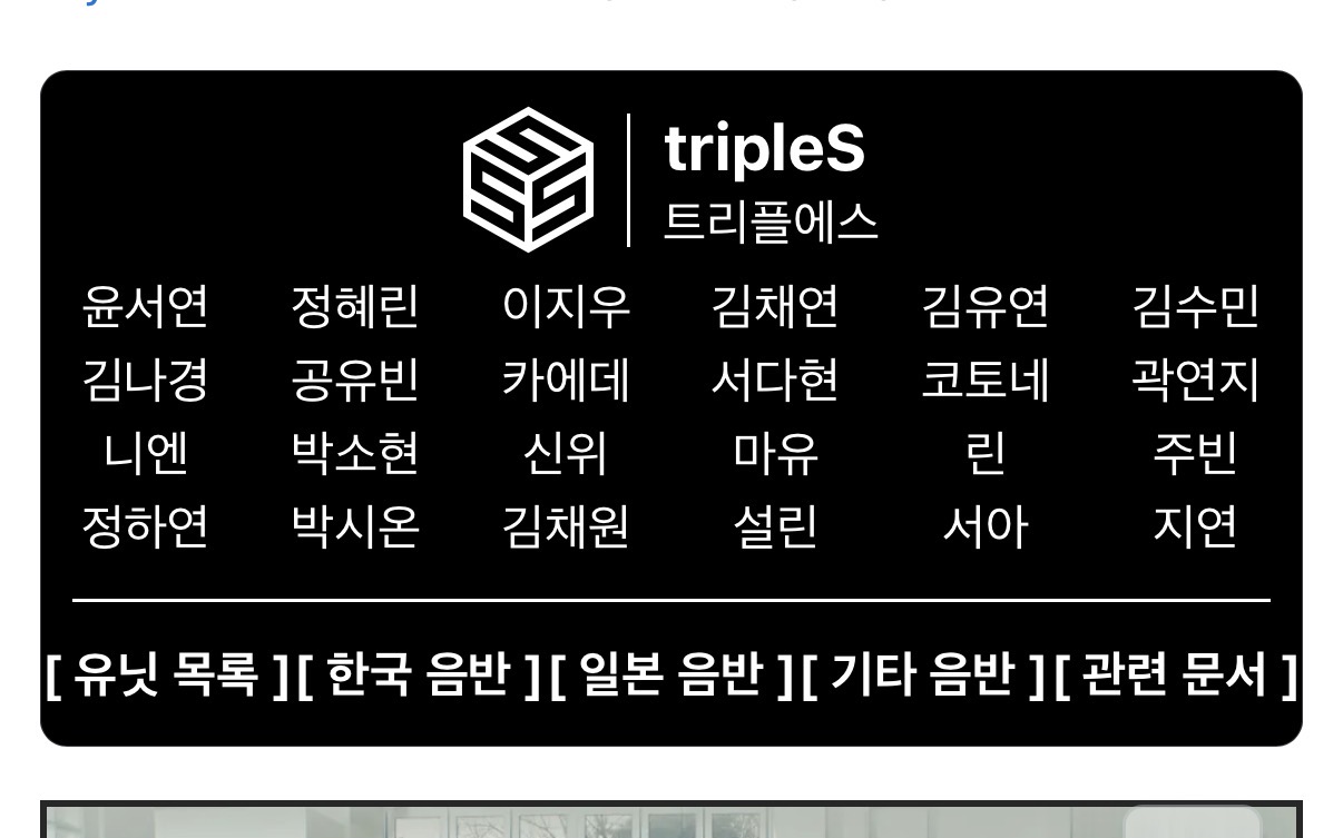 [잡담] 와 얘들아 충격 나 한국이름의 비밀을 알았음… | 인스티즈