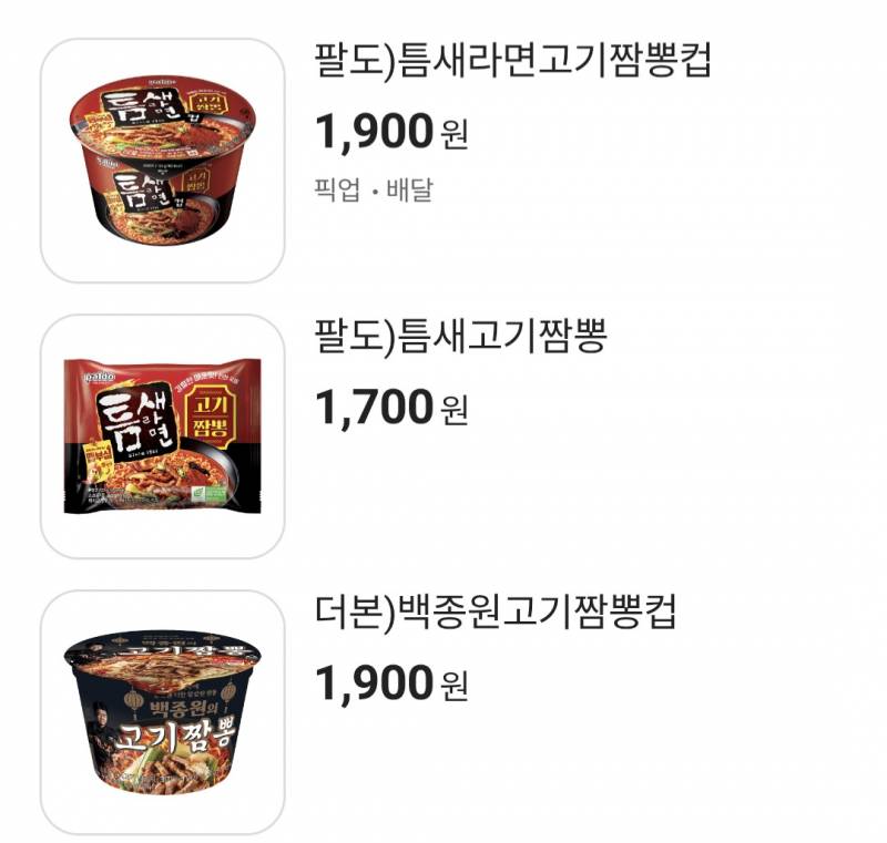 [잡담] 먹는 고수 좋아하는 사람!!!!!🌿 | 인스티즈