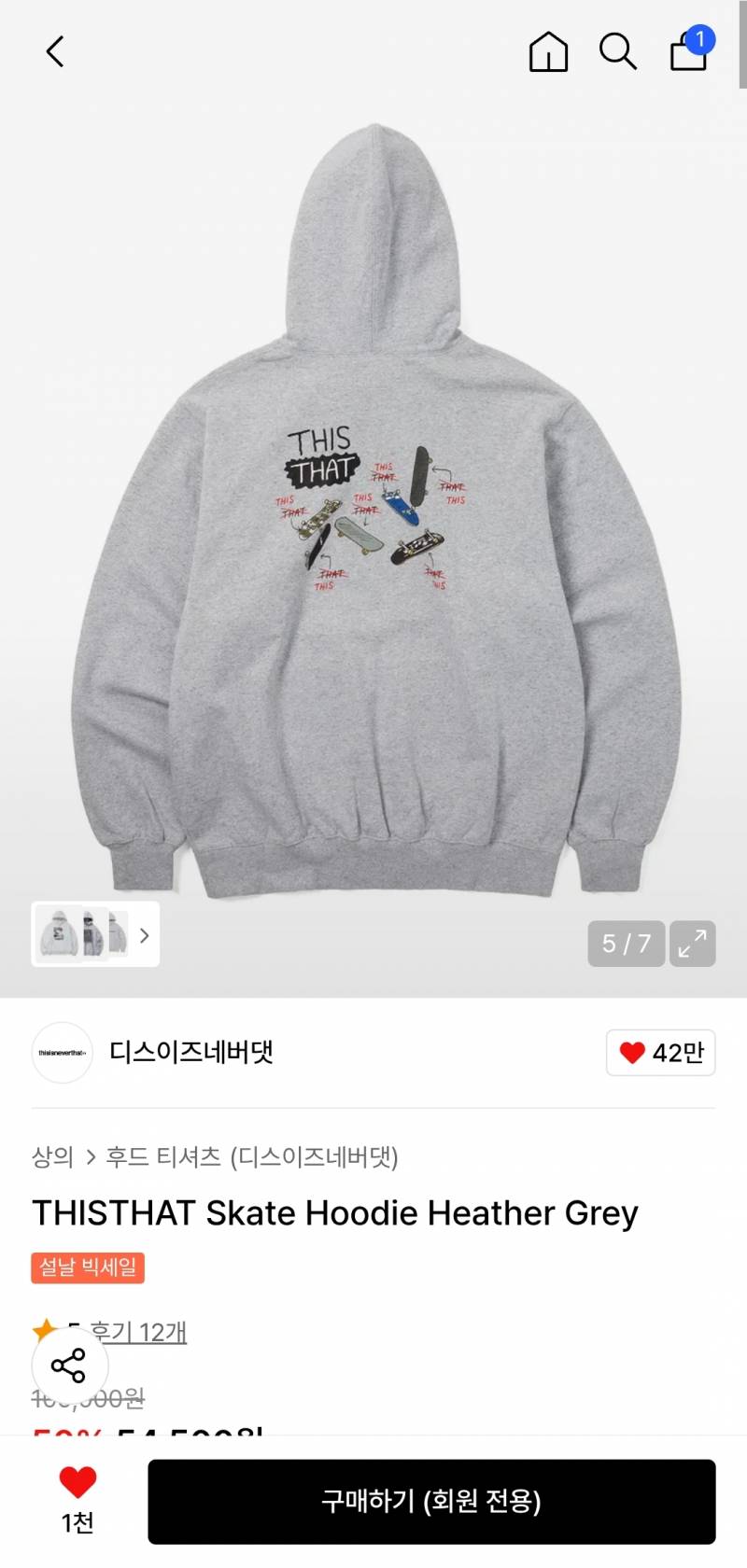 [잡담] 후드 살말 | 인스티즈