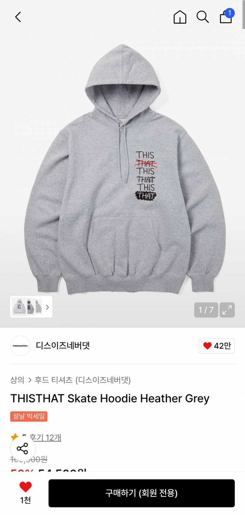 [잡담] 후드 살말 | 인스티즈