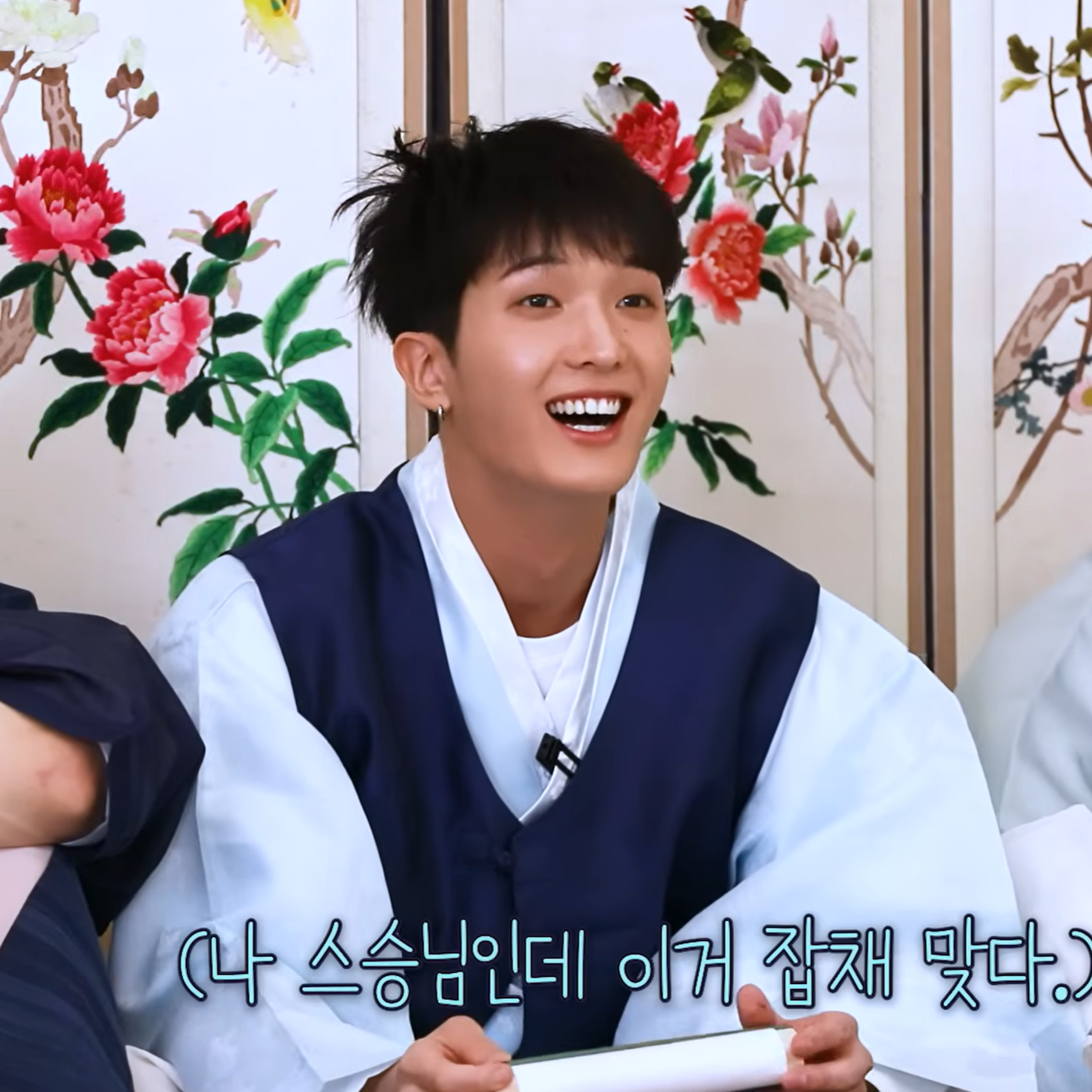 한복으로 알아보는 퍼스널컬러 | 인스티즈