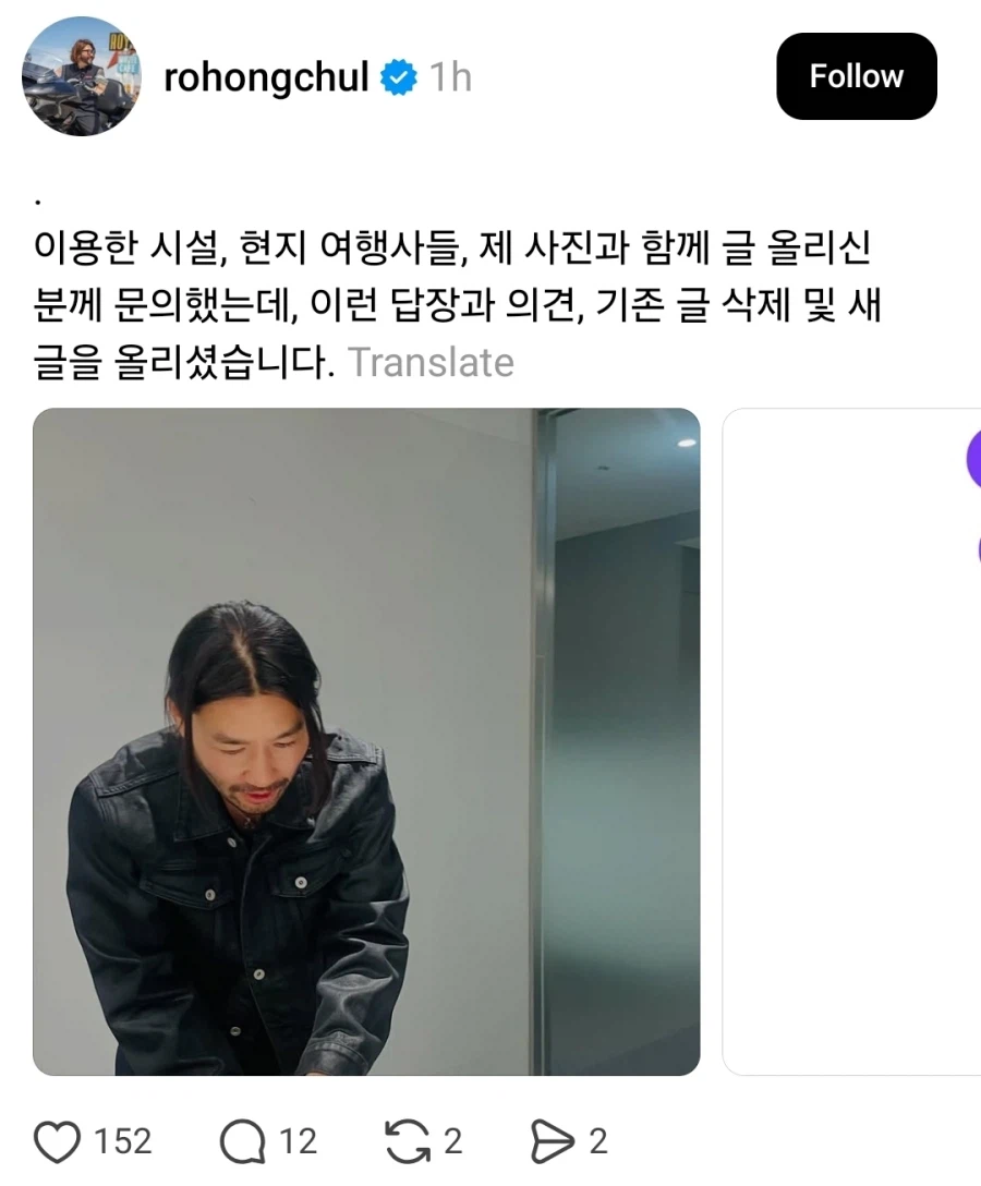 노홍철 동물학대 논란 | 인스티즈