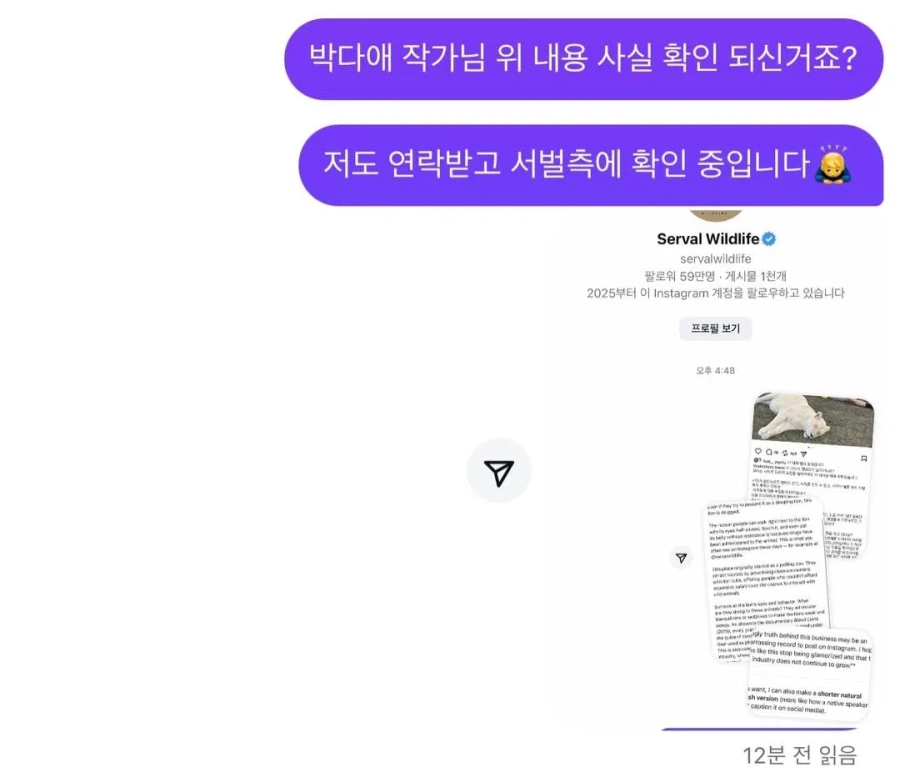 노홍철 동물학대 논란 | 인스티즈