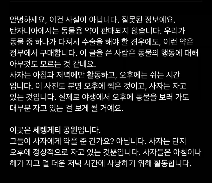 노홍철 동물학대 논란 | 인스티즈