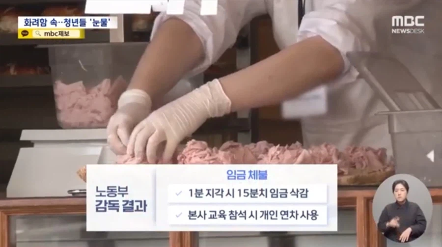 런던 베이글 뮤지엄 조사 결과🤬💀 | 인스티즈