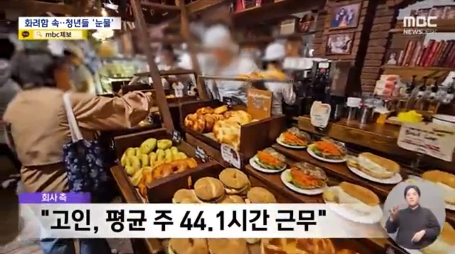 런던 베이글 뮤지엄 조사 결과🤬💀 | 인스티즈