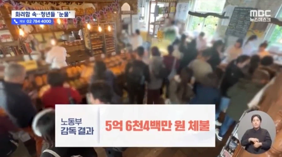 런던 베이글 뮤지엄 조사 결과🤬💀 | 인스티즈