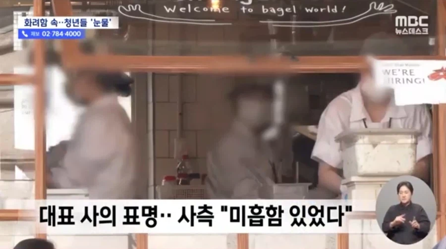 런던 베이글 뮤지엄 조사 결과🤬💀 | 인스티즈