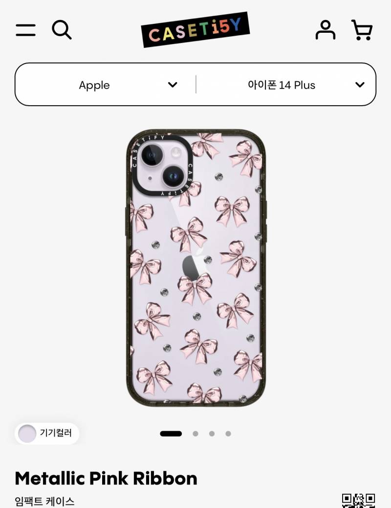 [잡담] 엄마 휴대폰케이스 선물할건데 봐줄 수 있오.? | 인스티즈