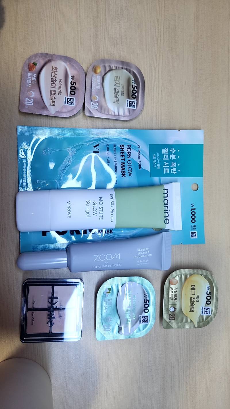 [잡담] 플렉스 해따 구경와 | 인스티즈