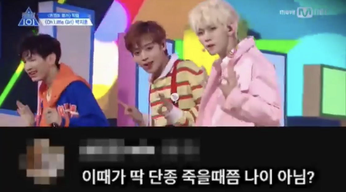 [잡담] ㅋㅋㅋ아씨 왕사남 댓ㅋㅋㅋㅋ | 인스티즈