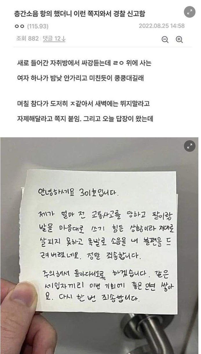 [잡담] 이거 왜 신고했다는거야?? | 인스티즈