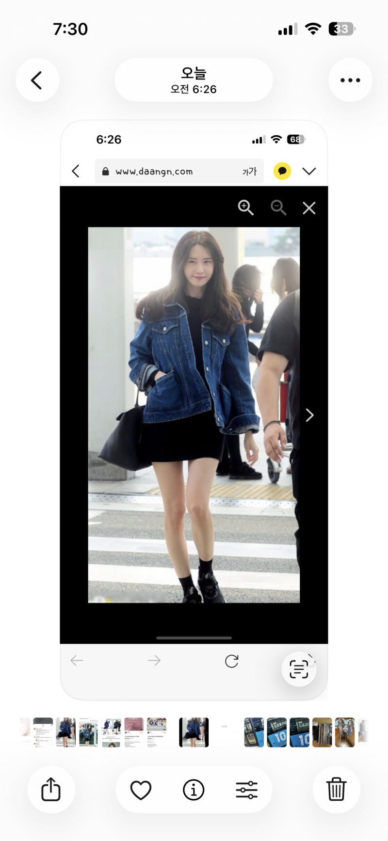 [잡담] 청자켓) 이거 색깔이며 비슷한것 같아? | 인스티즈