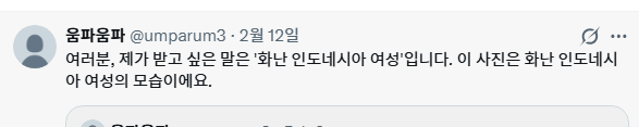 [정보/소식] 얼마전 동남아 사건 중계하던거 중국이었네... | 인스티즈