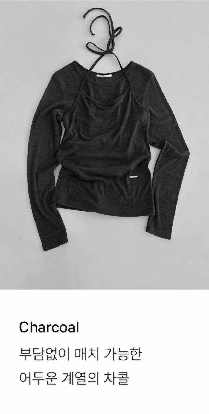 [잡담] 상의 무슨색으로 살까?브라운vs차콜 | 인스티즈