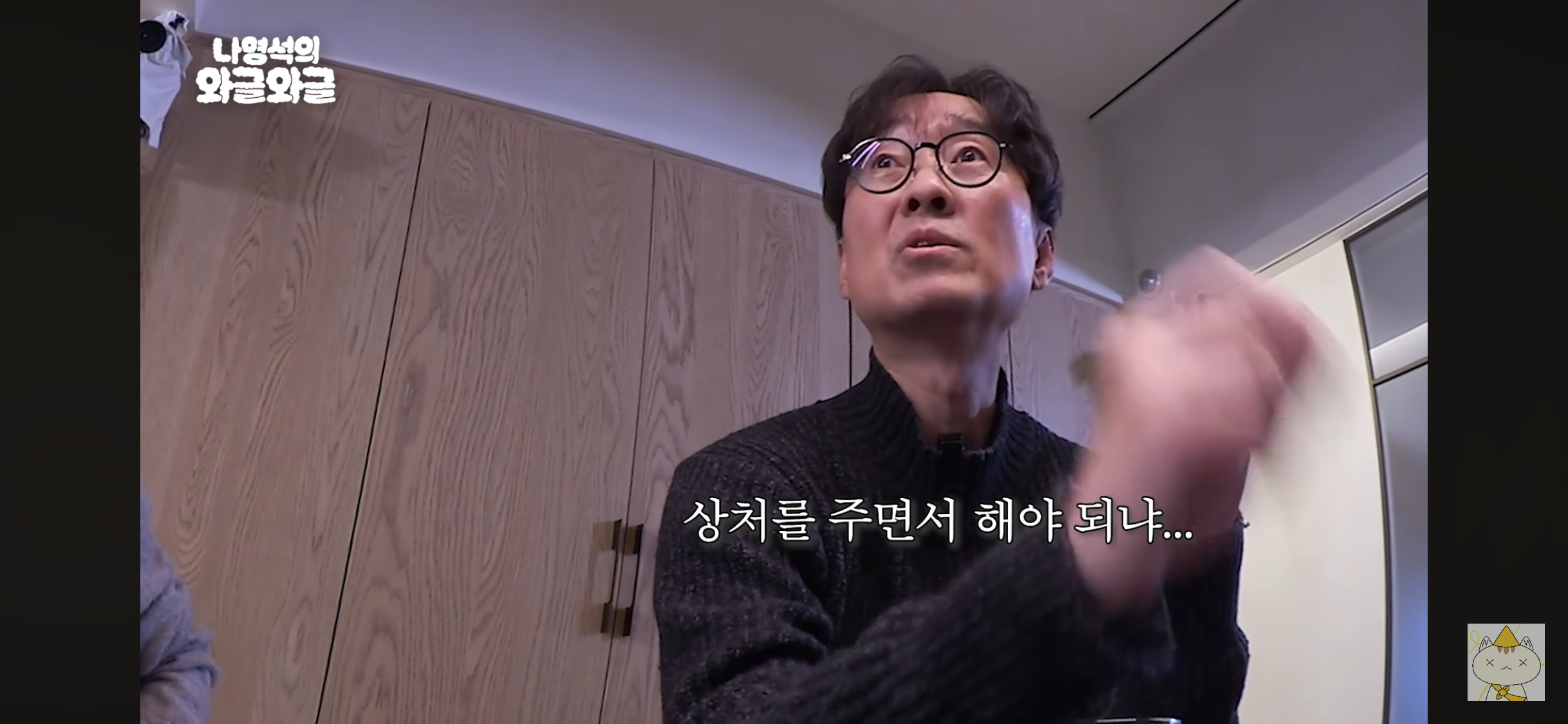 [잡담] 장항준 감독 현장에서는 큰소리가 오고 가지 않는 이유 | 인스티즈