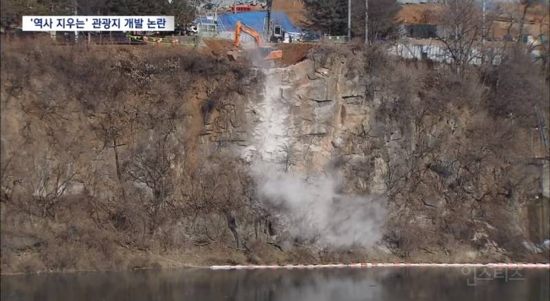 단종 문화재 봉래산 개발한다며 파괴 | 인스티즈