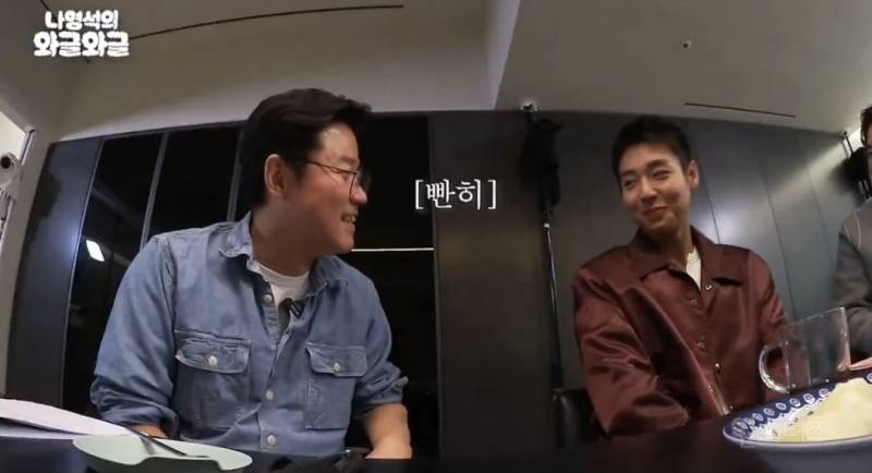 박지훈 잘생겼단 나영석pd 말 들은 장항준감독 반응.jpg | 인스티즈