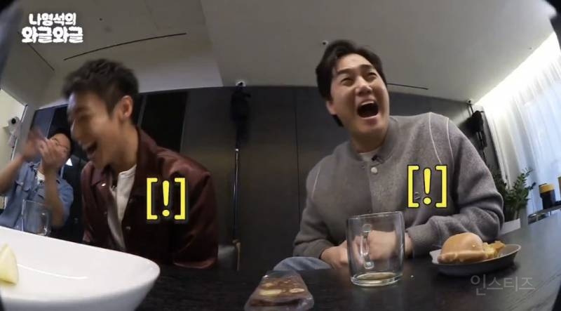 박지훈 잘생겼단 나영석pd 말 들은 장항준감독 반응.jpg | 인스티즈
