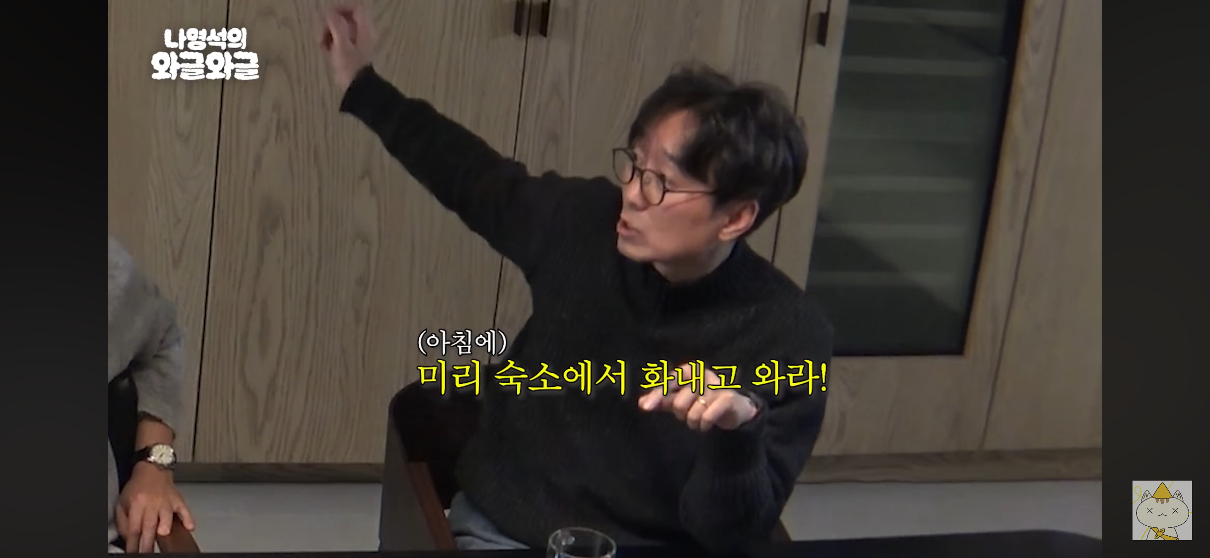 [잡담] 장항준 감독 현장에서는 큰소리가 오고 가지 않는 이유 | 인스티즈