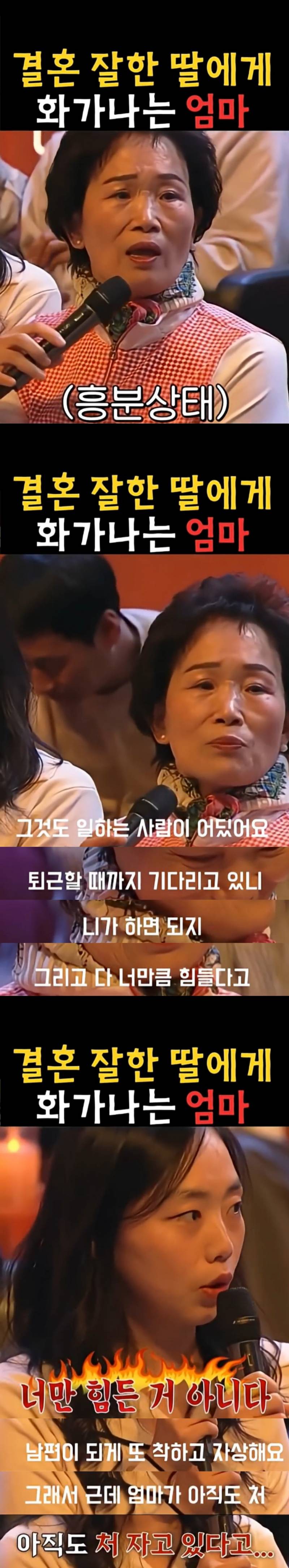 현재 댓글창 험한 김창옥쇼 열폭 사연..JPG | 인스티즈