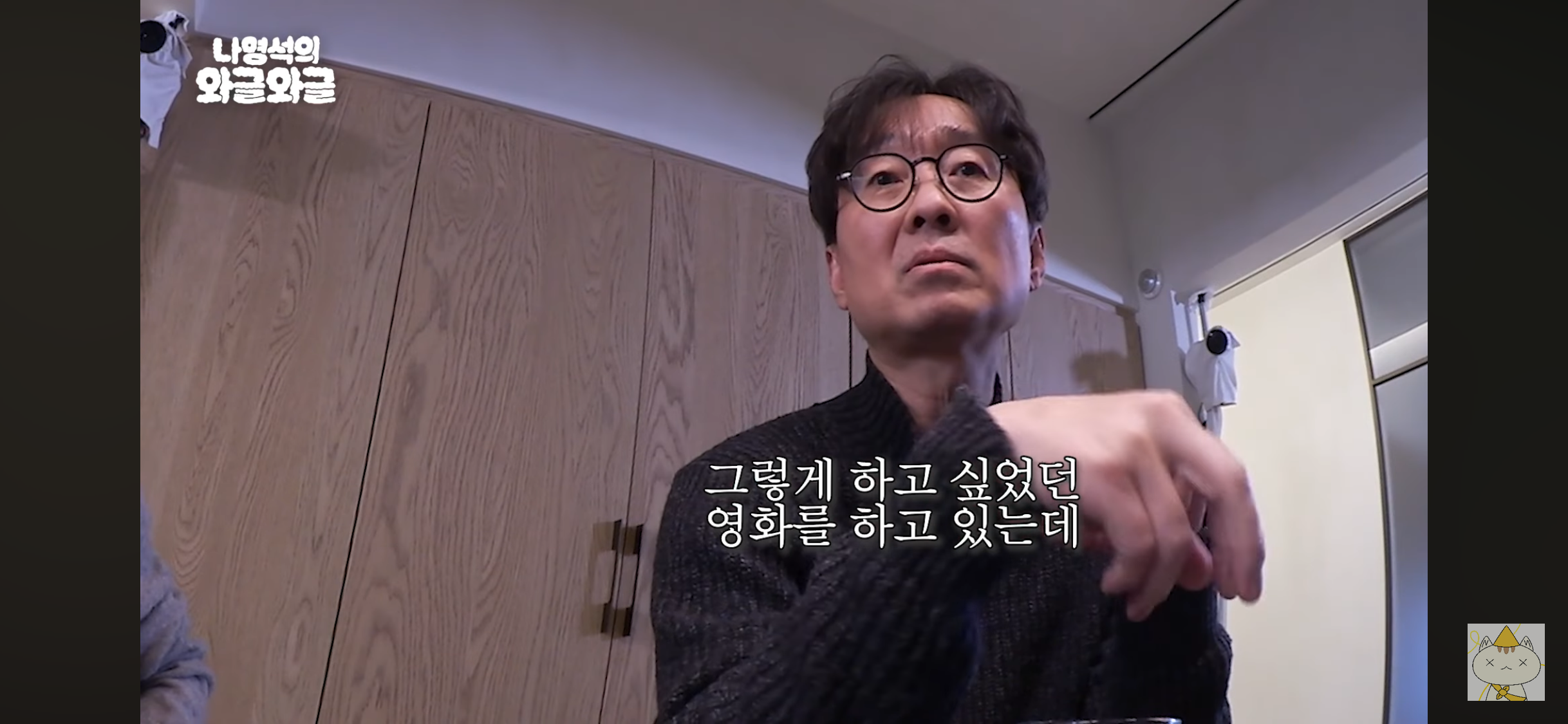 [잡담] 장항준 감독 현장에서는 큰소리가 오고 가지 않는 이유 | 인스티즈