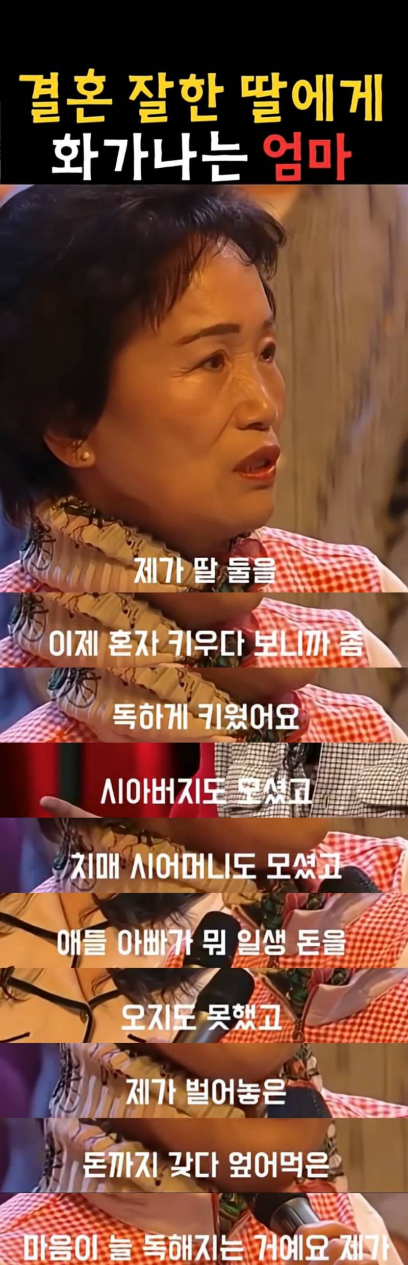 현재 댓글창 험한 김창옥쇼 열폭 사연..JPG | 인스티즈