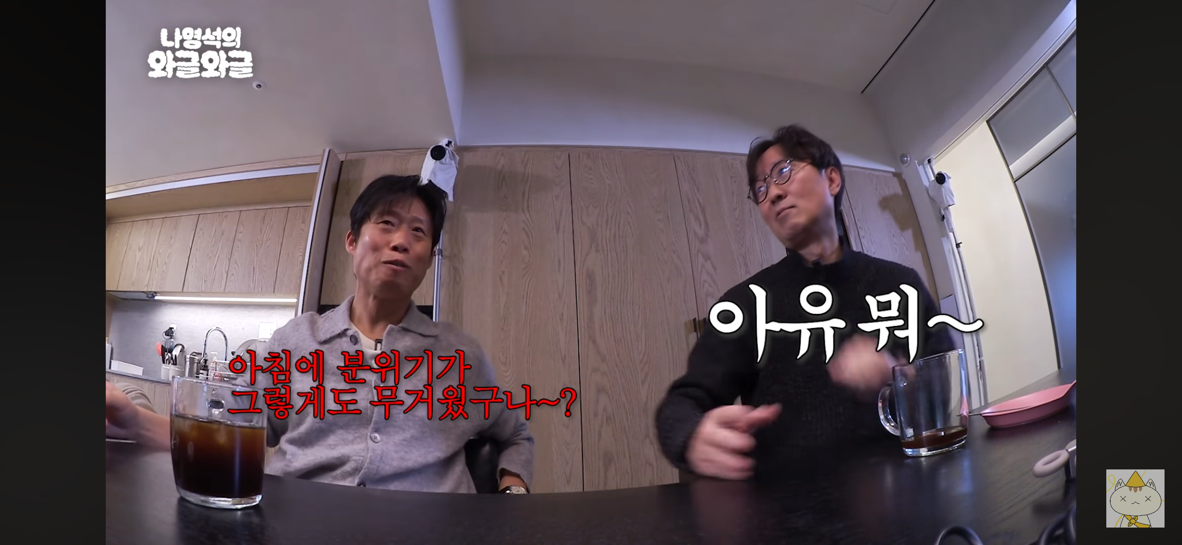 [잡담] 장항준 감독 현장에서는 큰소리가 오고 가지 않는 이유 | 인스티즈